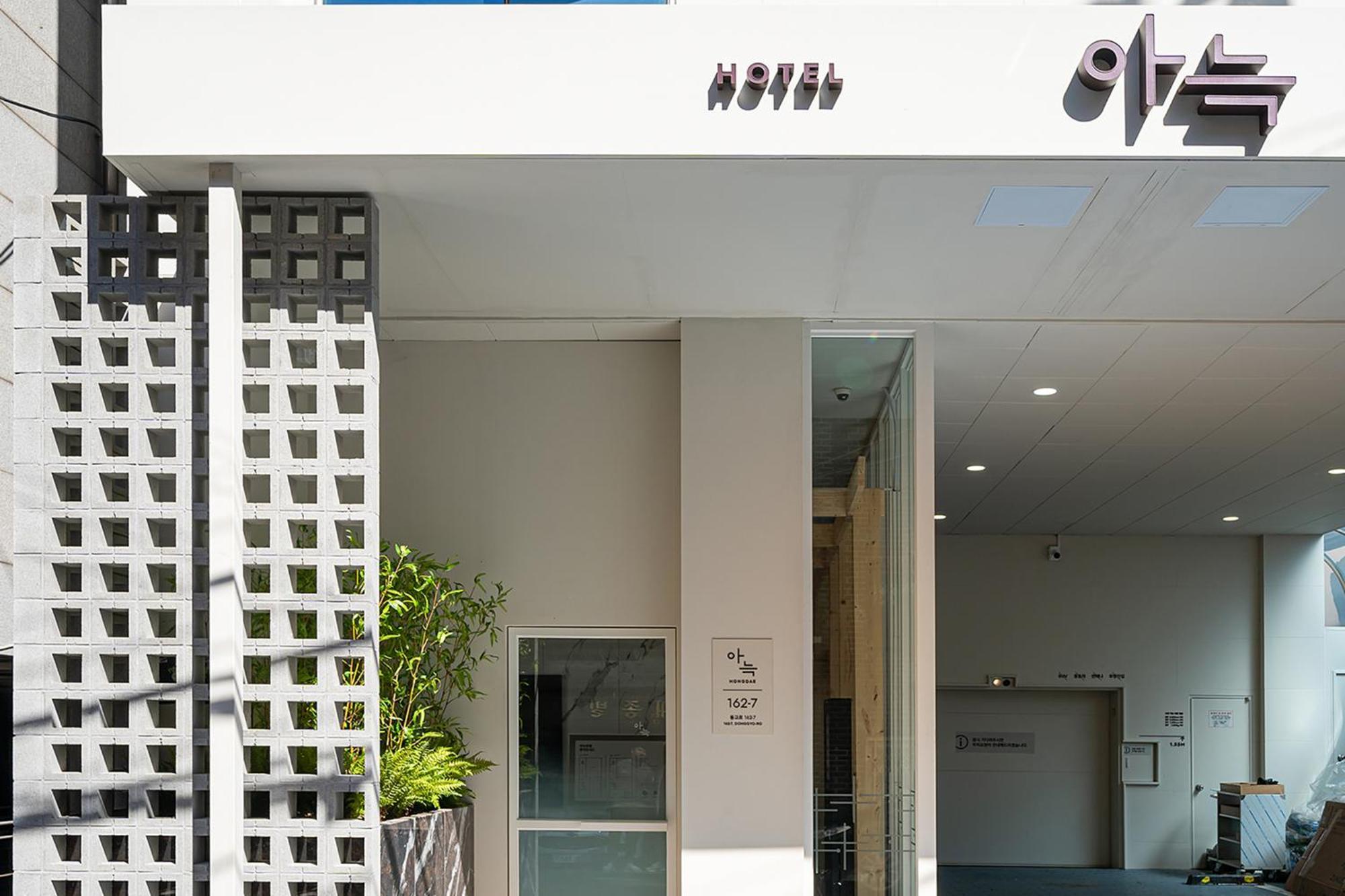 Aank Hotel Hongdae Seul Dış mekan fotoğraf